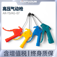 súng xì khô Súng hơi súng thổi súng bụi súng thổi bụi súng khí nén áp suất cao máy bơm không khí súng hơi súng thổi khí súng hơi nhựa Súng xịt hơi và nước súng thổi bụi khí nén