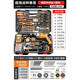 Jianzi 가정용 도구 세트 완전한 하드웨어 전기 드릴 도구 상자 목공 수리 다기능 전기 전기 기사