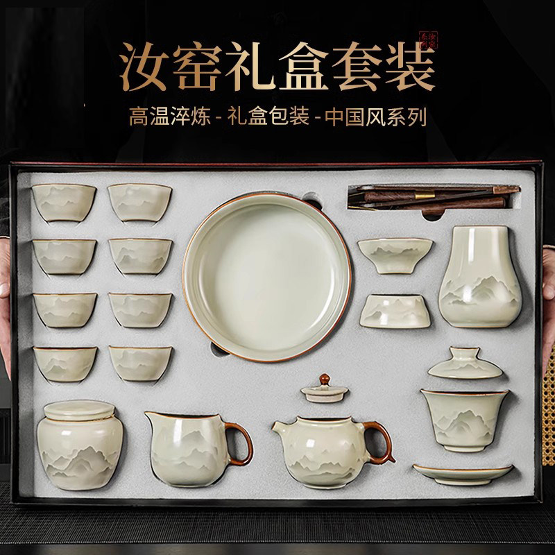 Чайный сервиз Jingdezhen high-end Ru Kiln, керамический чайник, чаша с крышкой, чайная чашка, легкая роскошная подарочная коробка, чайный сервиз Кунг-фу