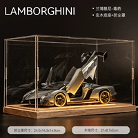 兰博毒药【银】+实木发光防尘罩+ 带声光回力