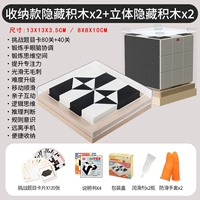 Система хранения для двоих, конструктор, стенд, кубик Рубика