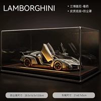 兰博毒药【银】+皮质发光防尘罩 带声光回力