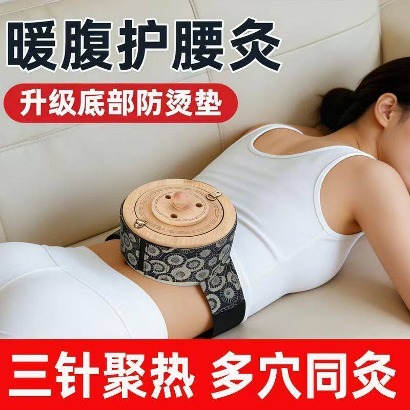 Wooden Moxa Box Zusanli Moxibustion Burner Portable Belly and Abdomen Warming Tool with Strap overview