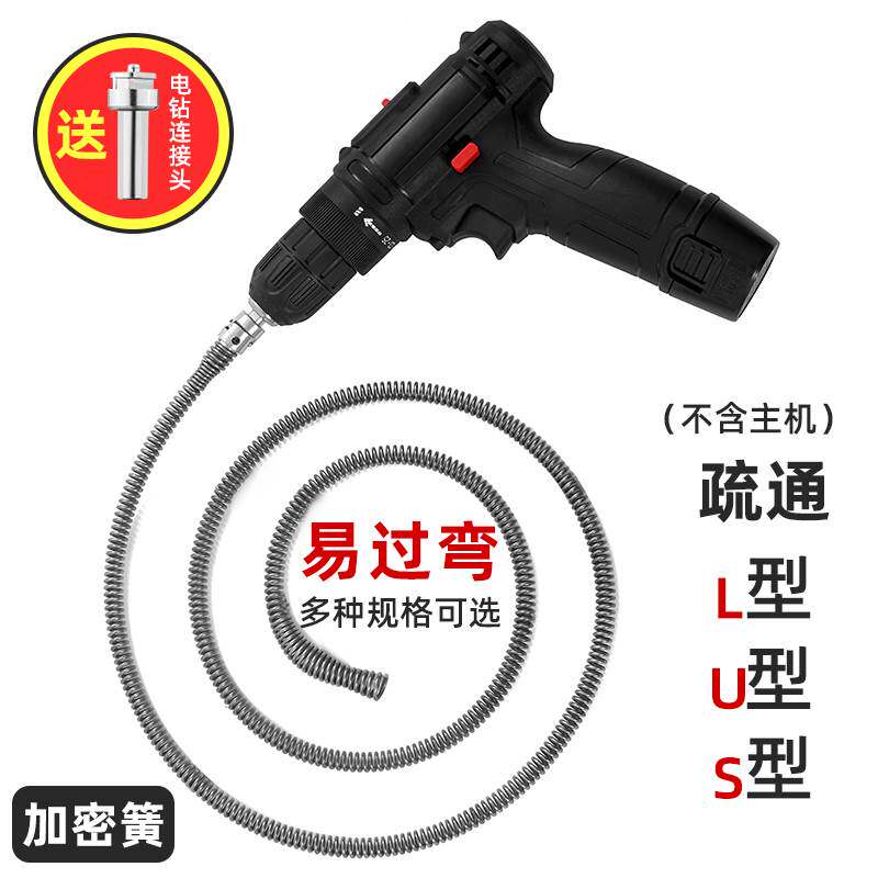 Unclogging artifact through toilet sewer tool spring electric drill professional 10mm spring household pipe dredger