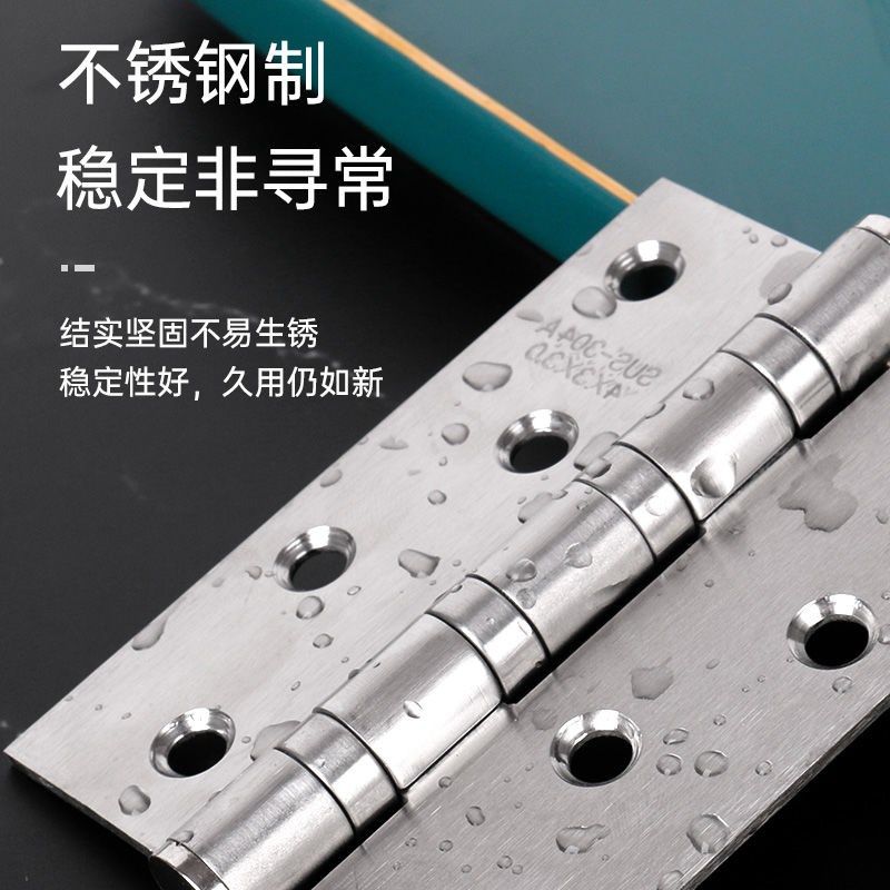 Hinge wooden door 304 stainless steel 4 inch flat open silent bearing folding page thickened house door 5 inch loose-leaf gate bedroom