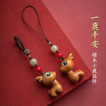 Lifting Cool Sandalwood Small Deer A Safe Cell Phone Pendant Pendant Car Pendant Car Key Buckle Bag Cute Cartoon Hang Chain Hanging Rope Bag U Pan Hanging Pendant Gift Creative Gift Couple Men And Women