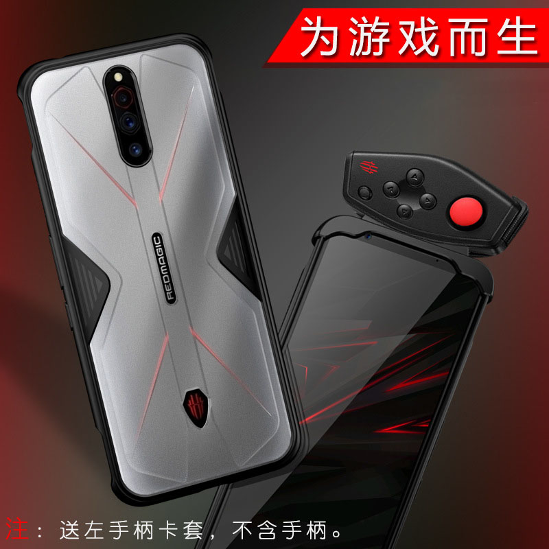 (Red Devil mobile phone protective shell) Cool Red Devil mobile phone 5G protection package Nubia 5s Tencent 6 anti-fall silicone transparent 6 pro frosted soft shell personality protective shell