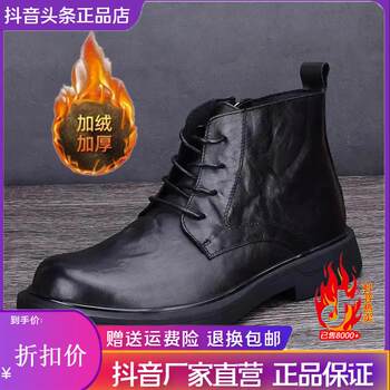 Lin ting dammosi boots casual style cowhide men's r boots leather boots high-top men's boots fashionable martin boots plus velvet to keep warm