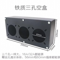 Injection molding machine Power socket box Industrial socket box Aviation socket box