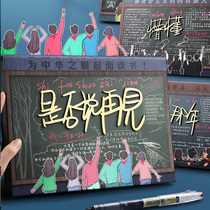 Classmates record elementary school students in sixth grade Girls are cute and creative to blame boys version of cool old wind girls loose-leaf books