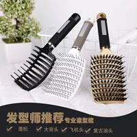 Женская шунная дуга волос дует волосы Большая изгибая расческа, большие ряды пушистых волос мужская свиная расческа, расчесывание масла типа волос