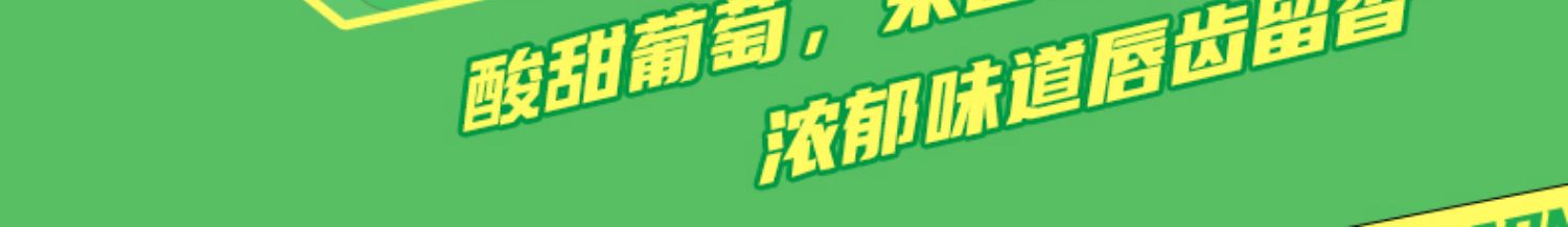 【口味任选】都市牧场pepe蛙联名礼盒装18袋