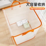 Вместительная и большая сумка для хранения, пакет для переезда, вакуумный пуховик для домашнего использования, одеяло