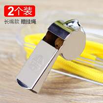 High-end sound whistle traffic s wave whistle new practical n division sign loud mouth i old Z medium simple request