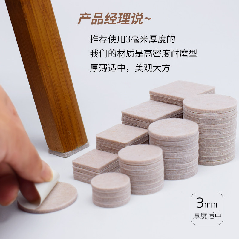 Silicone sofa feet ground non-slip coffee table table holder table leg furniture bed foot anti-mobile table foot gasket