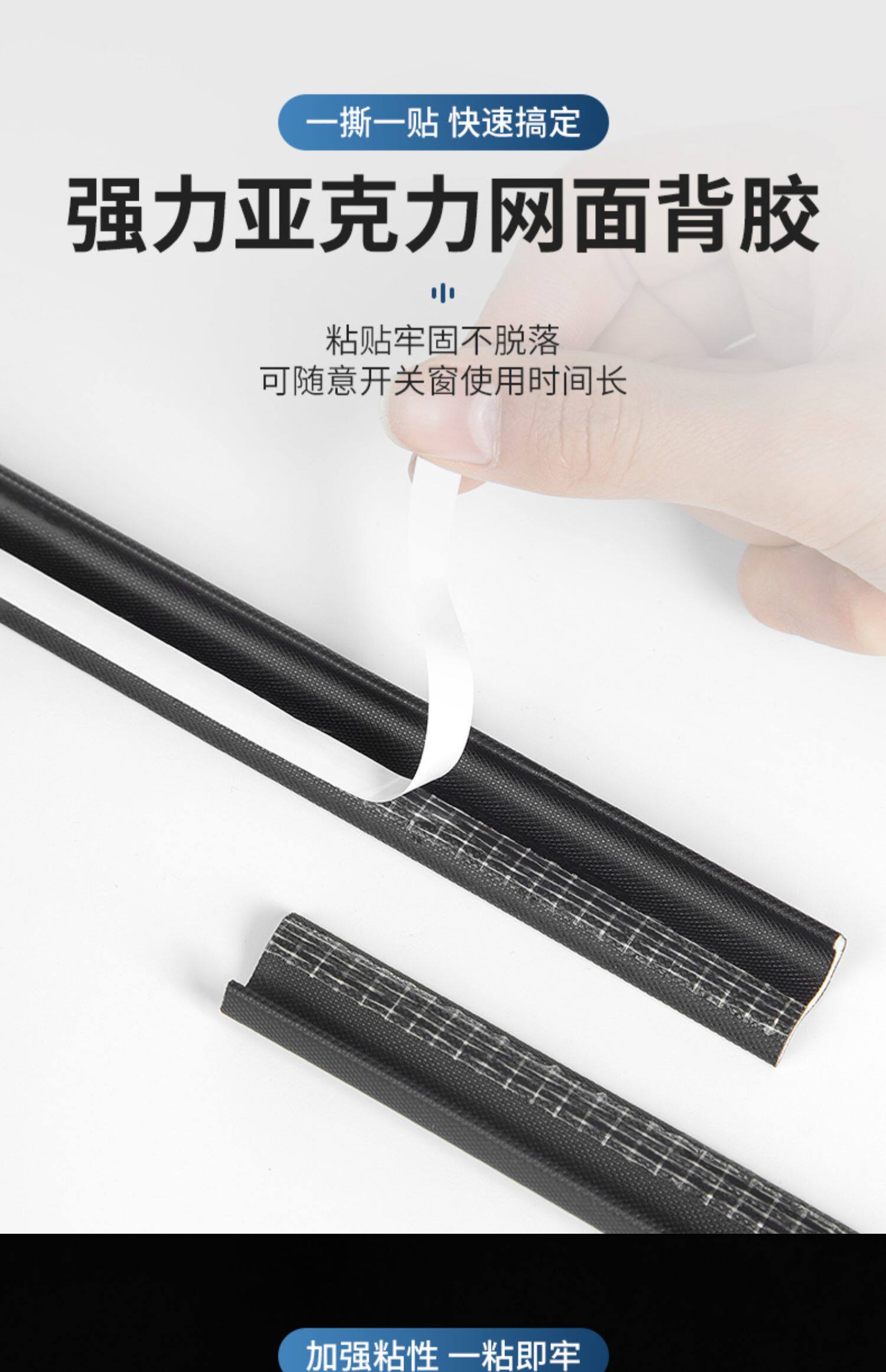 Уплотнитель оконный 平开窗户密封条挡风神器断桥铝塑钢窗缝隙漏风隔音防风条保暖胶条