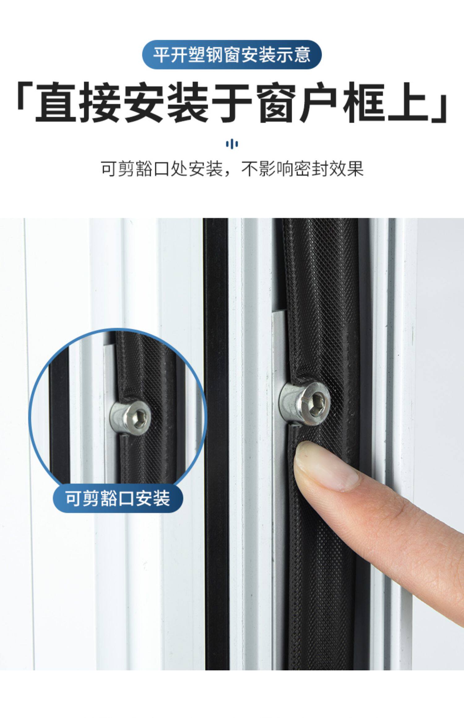 Уплотнитель оконный 平开窗户密封条挡风神器断桥铝塑钢窗缝隙漏风隔音防风条保暖胶条