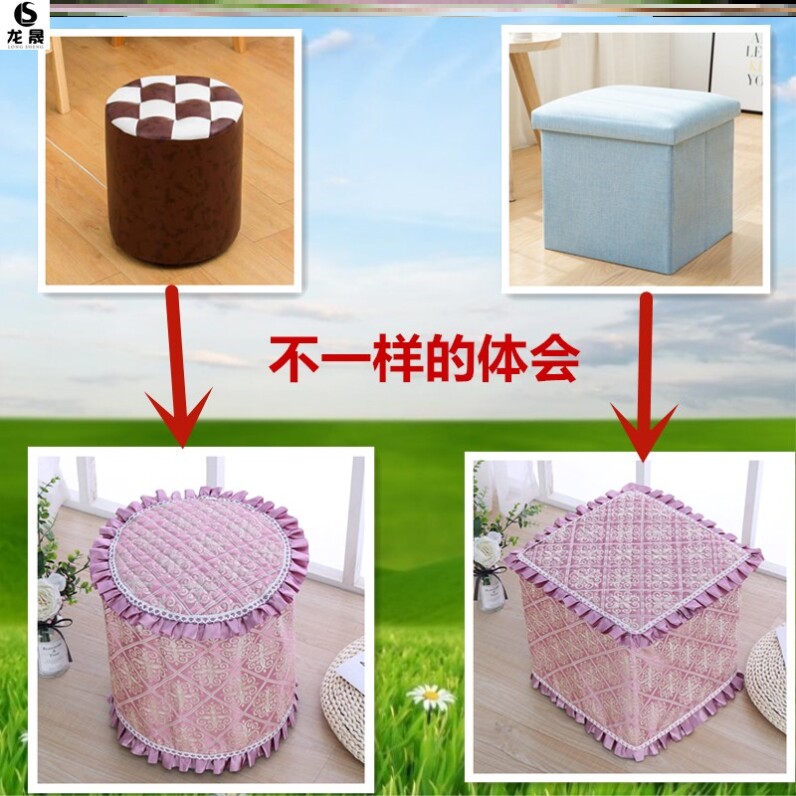 Children's chair cover anti-dust cover chair square stool cover set sleeve soft short stool leather mound cover universal foot stool den 40cm