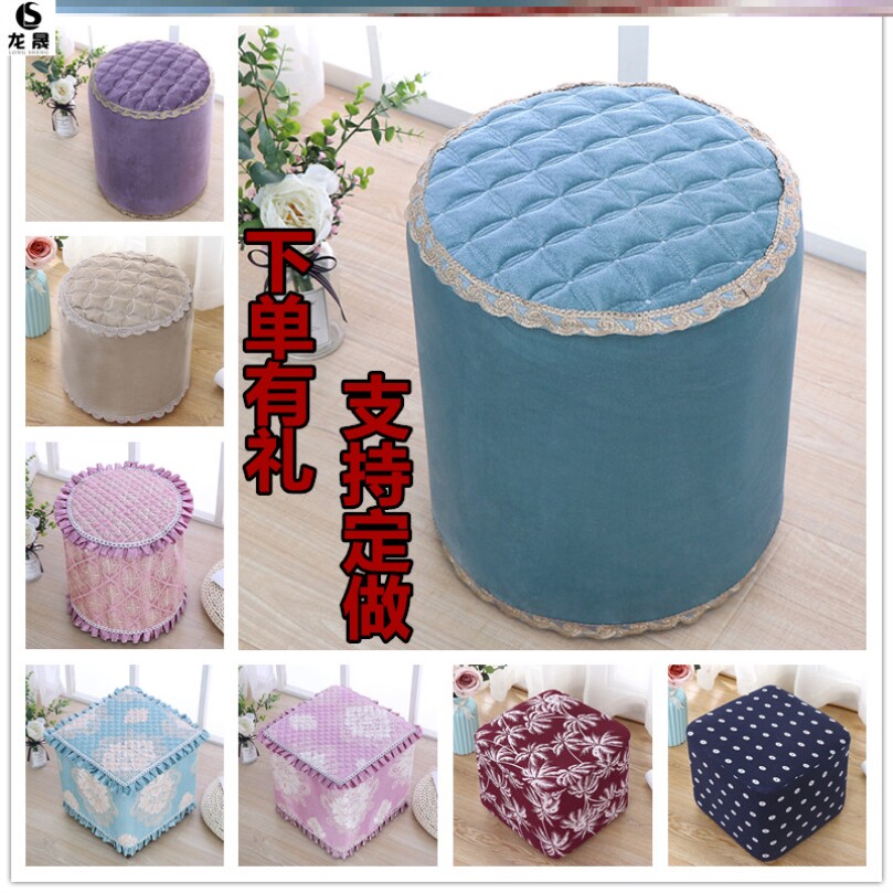 Mushroom Stool Chair Cover Round Den Leather Mound Cover Cloth Cover Clog 40cm Square Stool Small Dust Cover Set Round Stool Children