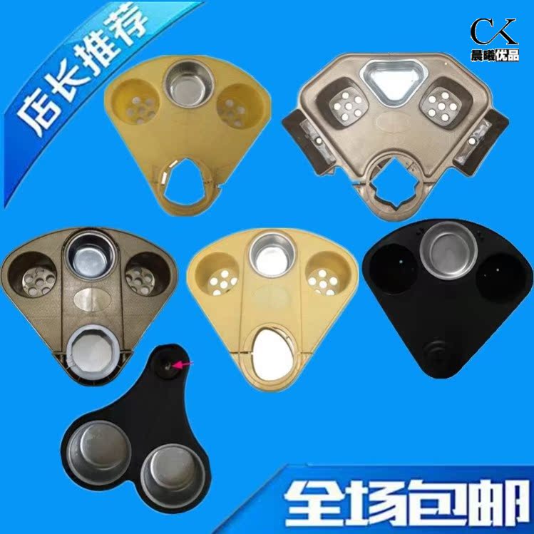 Mahjong table tetrapod mahjong machine accessories multi-functional tea frame tea ashtray placed on the edge of cup frame