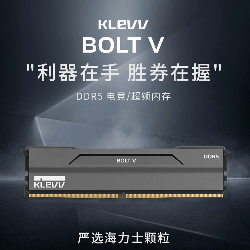 Память Kefu ddr5 Thunder V16GBx2 для настольного компьютера 6000c28/7200 частицы Hynix