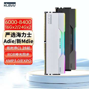 Kefu Memory Stick Ddr5 Yanlong V Memory 16G/24Gx2 Desktop Computer 6400/7200 Hynix Particles