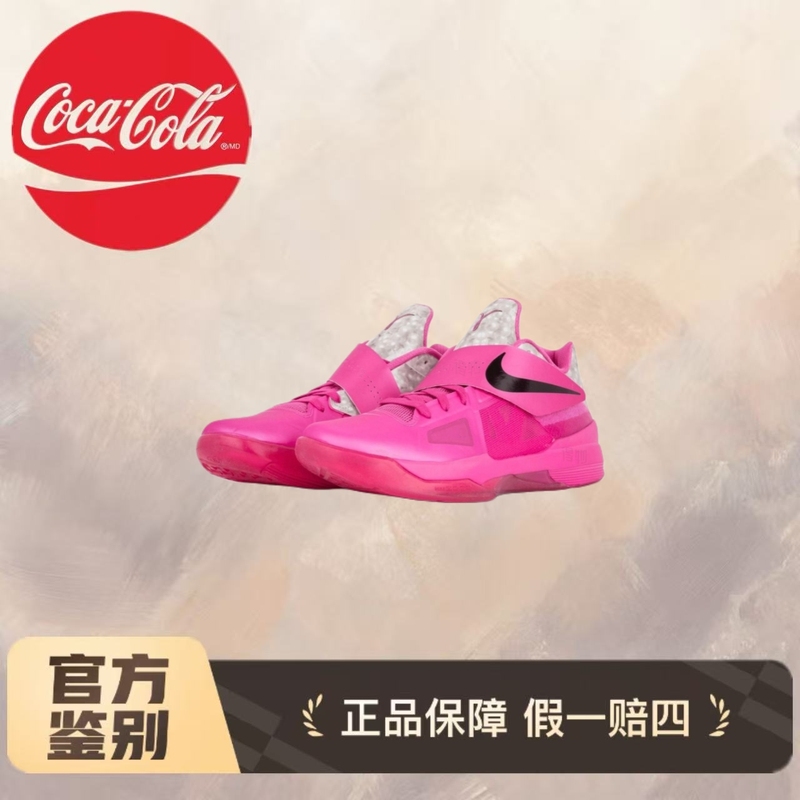 Nike Kd 4 Durant 4Th Generation Pink Low-Top Practical Basketball Shoes Hf9098-600