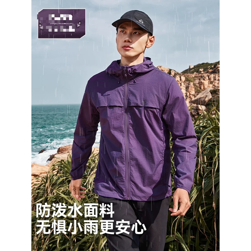 Unisex Hooded Sweatshirt with Chest Logo, Sun Protection Jacket, No Free Shipping, 3.24, Length 68
