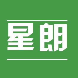 星朗酒水店