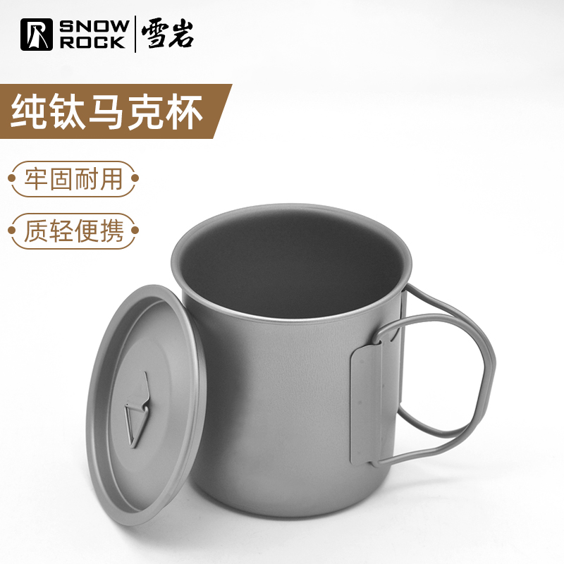 Micro Blemish Mark Cup Titanium Cups Straight Drinks Water Cups Outdoor Camping Camping Trip Snow Pull Bowls Portable Coffee Cup-Taobao