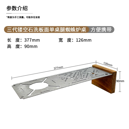 На открытом воздухе чистого титанового мыть