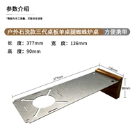 (Один кусок дерева) Трехгенерационный стол для пауки (таблетка непервазивна)