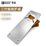 На открытом воздухе чистого титанового мыть