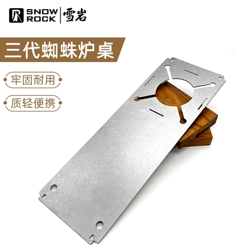 На открытом воздухе чистого титанового мыть