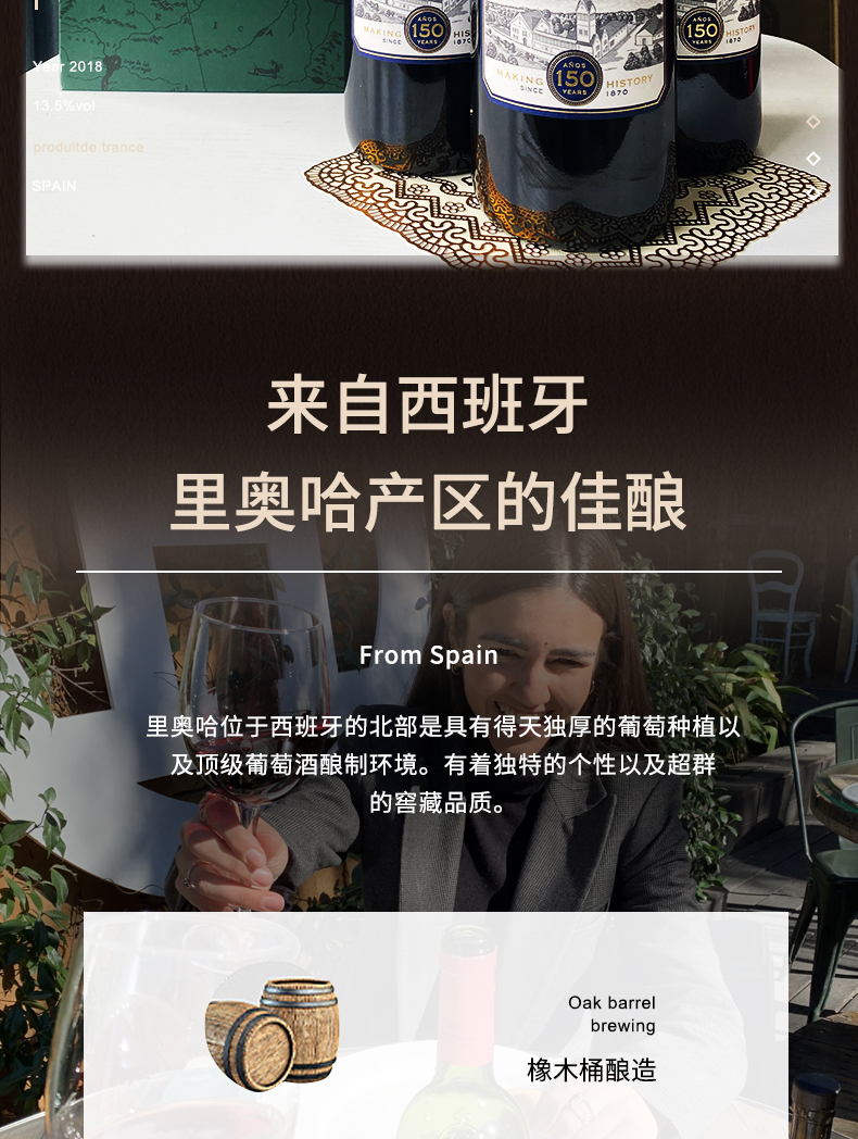 西班牙进口 CONCORDIA 康科帝亚 150周年干红葡萄酒 750mL*2支装礼盒 天猫优惠券折后￥199包邮（￥399-200）赠《神秘海域》电影票一张