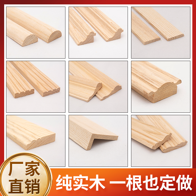 Solid Wood Line Buffalow Willow Ceiling Line Background Wall Trim Door Frame Log Flat Wood Line Door Trekking Line Skirting-Taobao