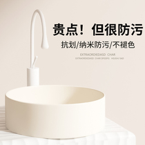 Cream Wind Round Table Basin Wash Basin Home Balcony Toilet Small Size Mini Wash Face Ceramic Single Basin