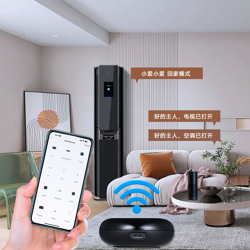 ZigBee 3.0万能红外遥控器：接入MQTT网关，解锁智能家居新玩法！