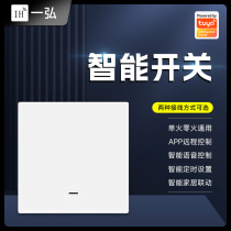 Tuya wif zigbee smart switch Tuya control panel mobile phone remote control 86 type wall can be timed