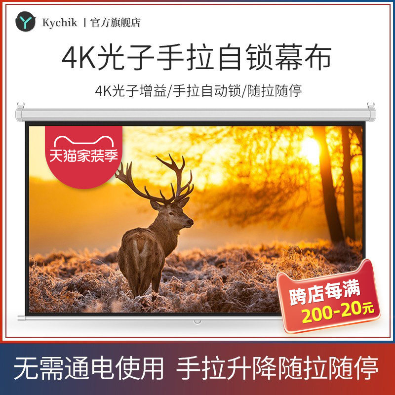 amccha projection hand-pulled screen home self-locking screen 60 72 84 100 120 inch wall-mounted hand-pulled bedroom high-definition manual projector white screen suitable for XGIMI projector