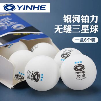 Authentic Galaxy Table Tennis Three-Star Ball, New Material Ball, Seamless Ball, 40+ Platinum Power Three-Star Blue Label Durable Table Tennis Ball