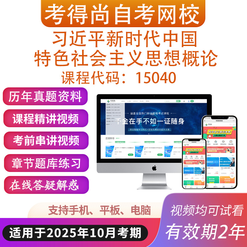 希沃seewo SC06/SC03：教育科技的新宠儿，800万像素壁挂式视频展台，开启无线教学新时代！