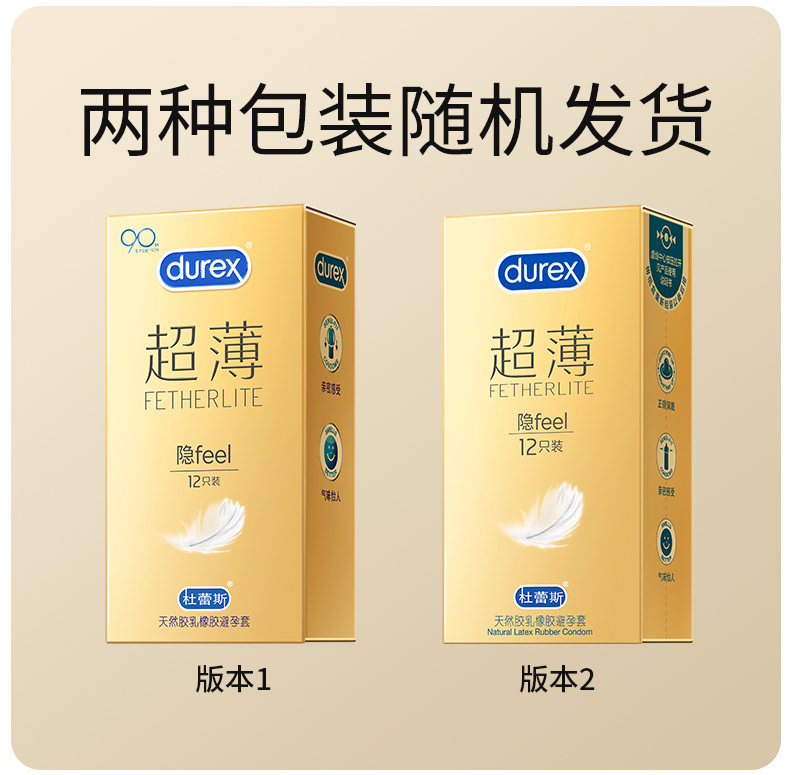 Durex Ultra-Thin Condoms, 12-Pack, Natural Rubber Latex, Medium Size — detail image 13