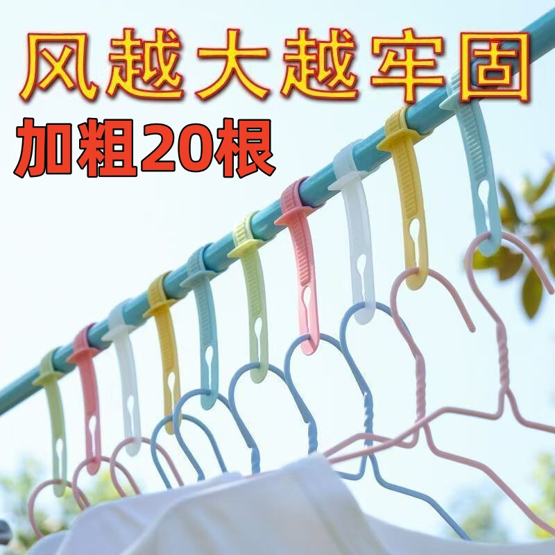 Clothes Drying Windproof Buckle Drying Fixed Buckle Windproof Clothes Hanger Buckle Hook Clothes Drying Automatic Buckle Household Anti-Slip Clothes Hanger
