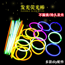 Glow stick dance props childrens toys magic wand luminous stick bracelet luminous toy luminous clothes stickman