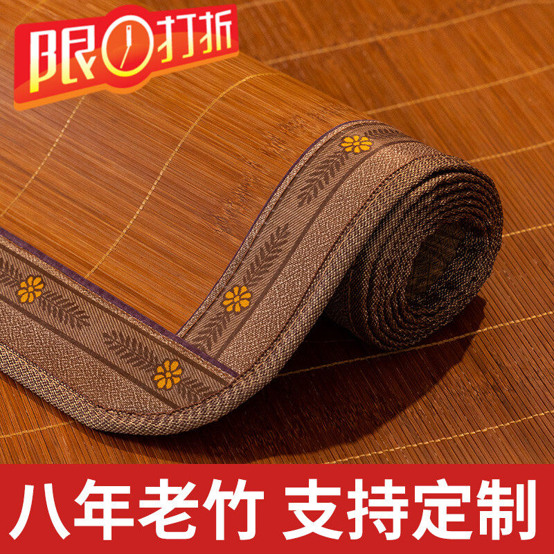South Pole sandmat Mat Bamboo Mat 1 1 1 1 1 2 1 3 1 4 1 6 1 1 5m Bed Straight Cylinder 2 m Wide Mat