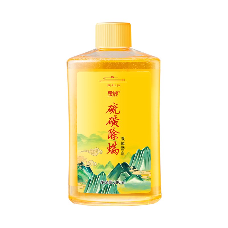 可签到【金妙】硫磺除螨沐浴露280ml