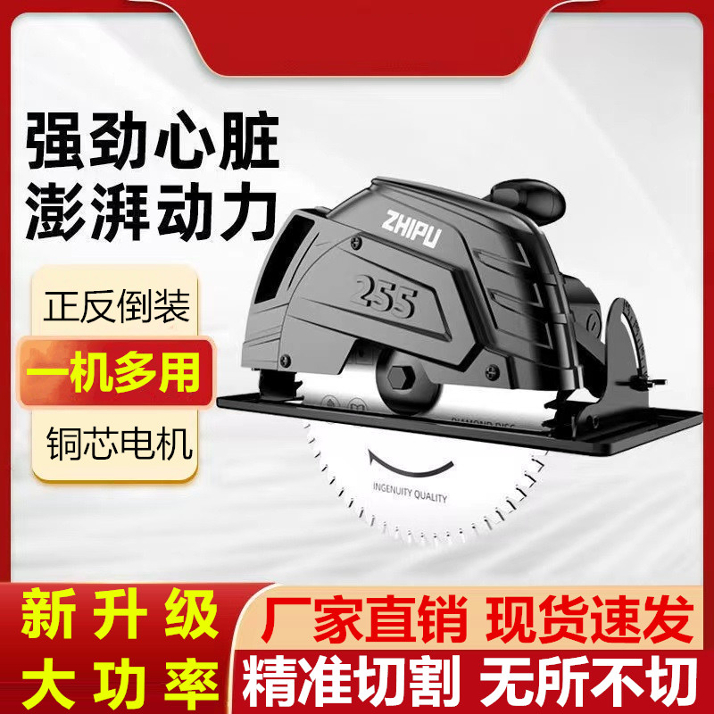 German Circular Saw Machine Cutter 7 Inch 9 Inch Woodworking Hand Electric Saw Cutting Saw Disc Saw Bench Saw Multifunction Home