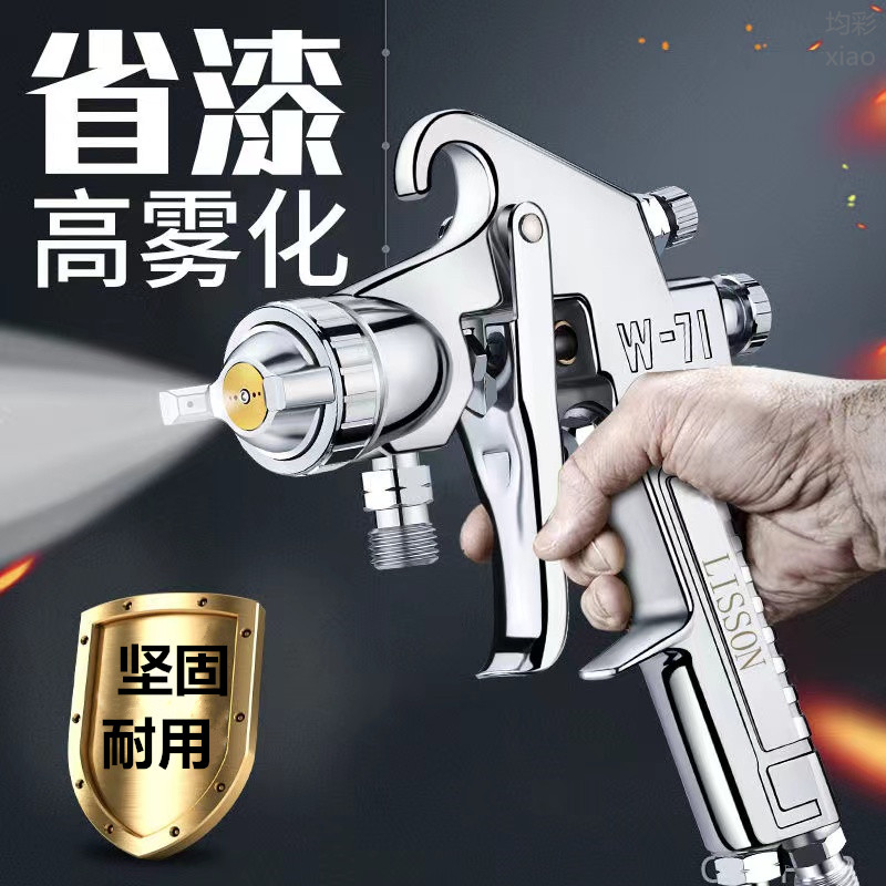 Airbrush jet gun electric latex paint small paint wall accessories car cleaning tools spray paint gun large caliber