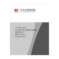 Huawei (HUAWEI) LIC-USG6307E-TP-3Y Threat Protection 36-month license (applicable to USG6307E)